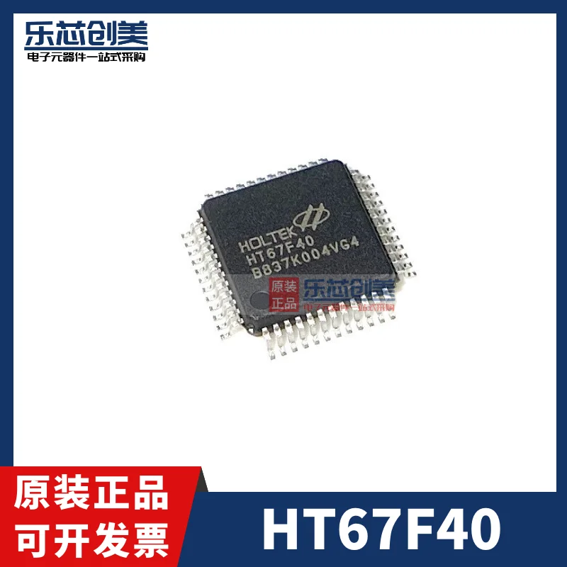 100% оригинальный новый в наличии HOLTEK/ HT67F40 LQFP48 | Электроника