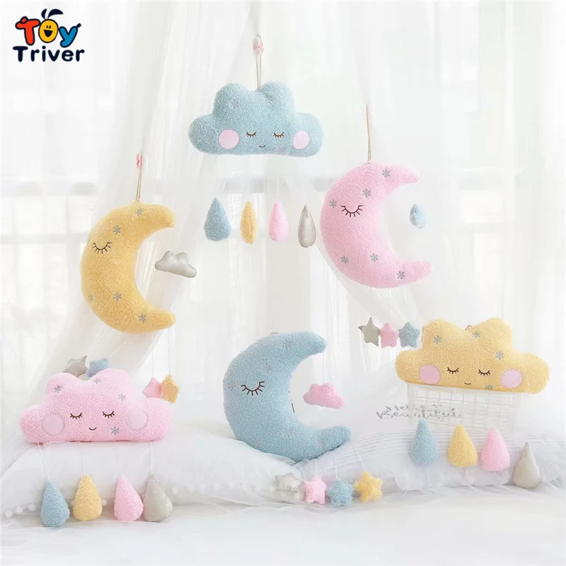 Плюшевая игрушка в виде облака звезды Луны мягкая кукла для маленьких детей