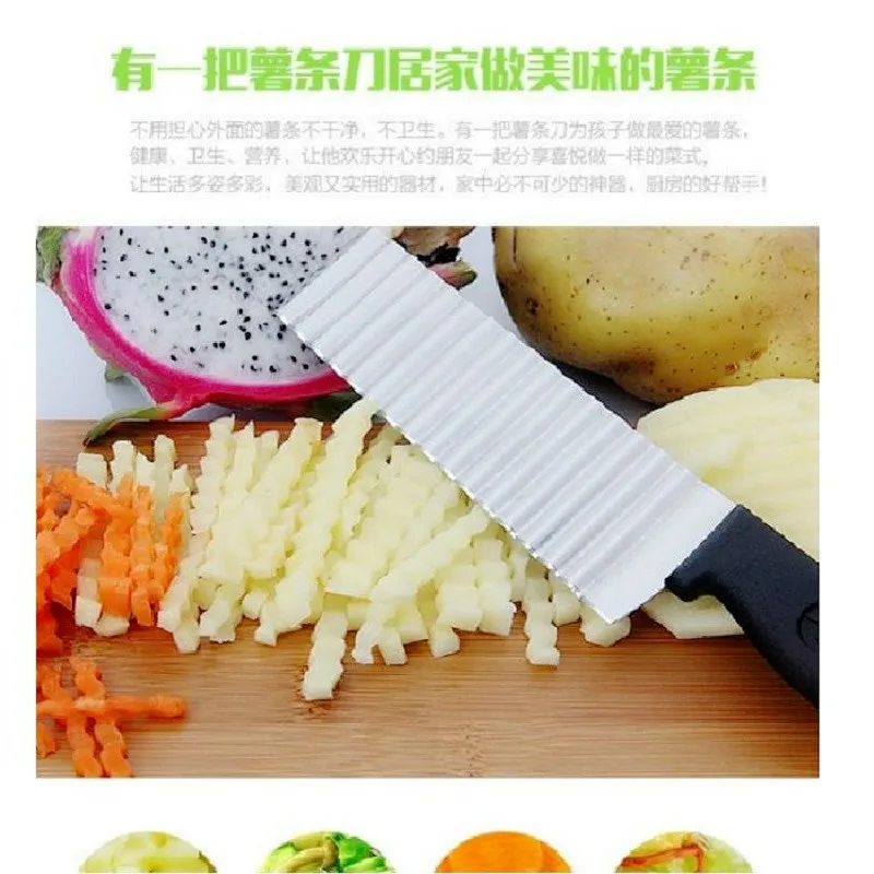 Ручные ножи для нарезки картофеля из нержавеющей стали | Дом и сад