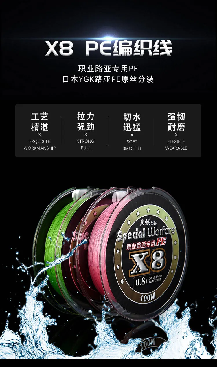 

100M Fishing Lines 8X Accessories Multifilament Line Braided Wire Goods for Strong Tackle 2020 PE Winter Daiwa Carp Lure Sea
