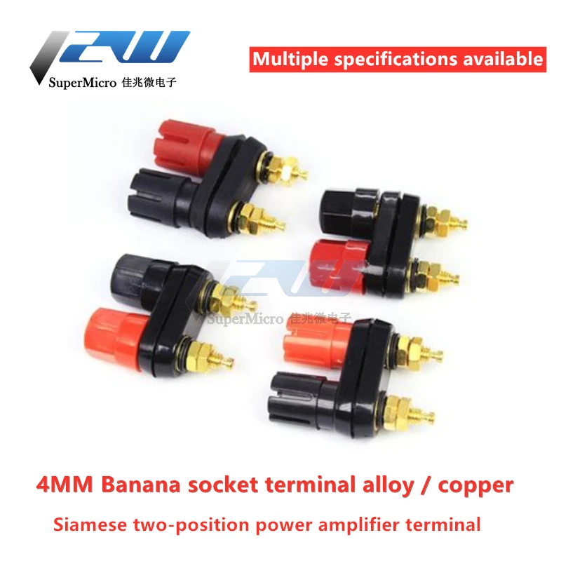 Siamese двойной усилитель мощности терминал красный черный Шестигранник/двойная