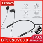 Беспроводные наушники Lenovo HE05 с магнитным шейным ободом, Bluetooth 5,0, IPX5 Водонепроницаемая гарнитура, шумоподавляющие наушники, спортивные наушники