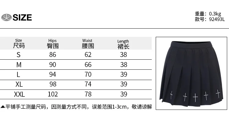 Mall Goth юбка темная Академия костюм панк функциональная тактическая