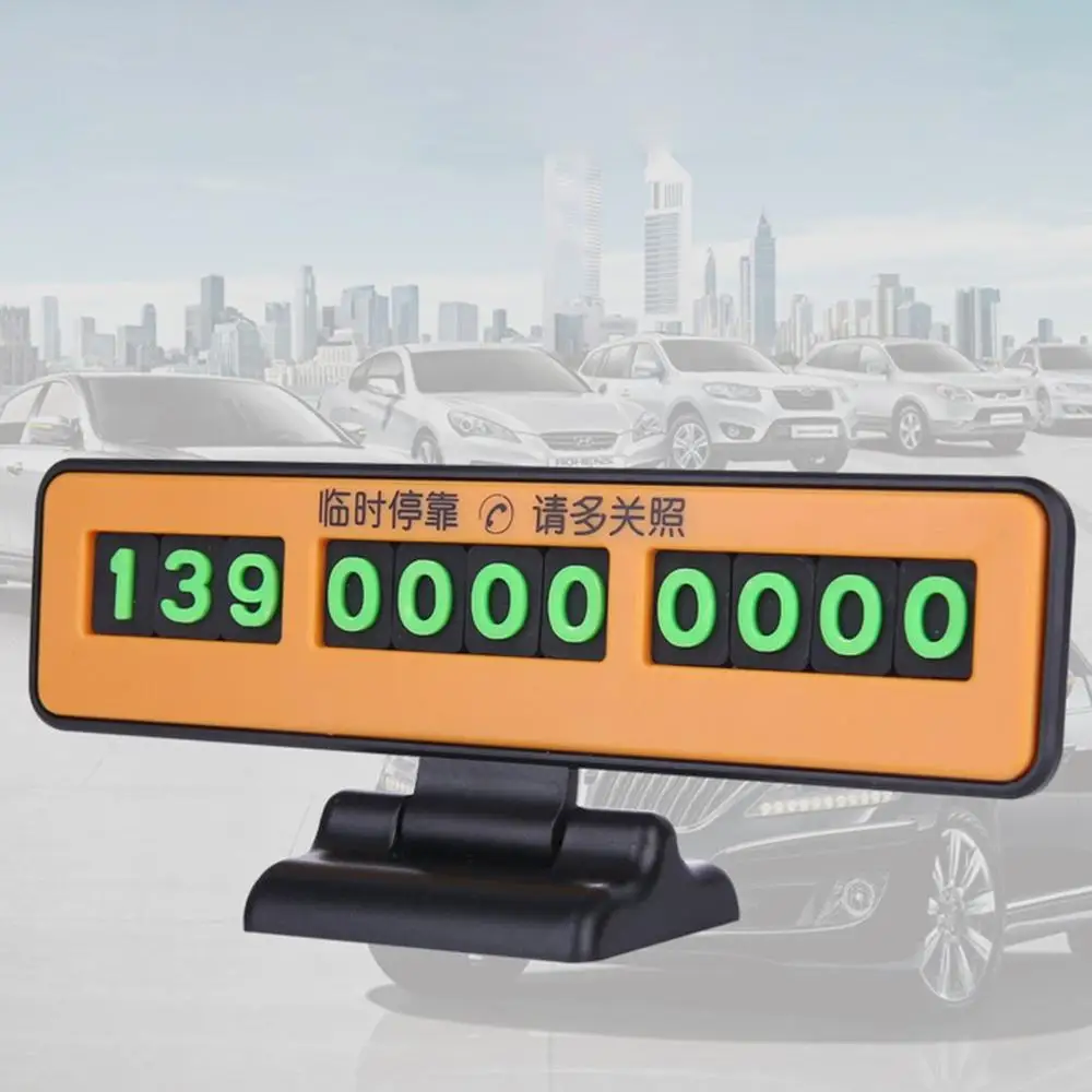 Светящаяся парковочная карта для автомобиля временной парковки с номером цвет