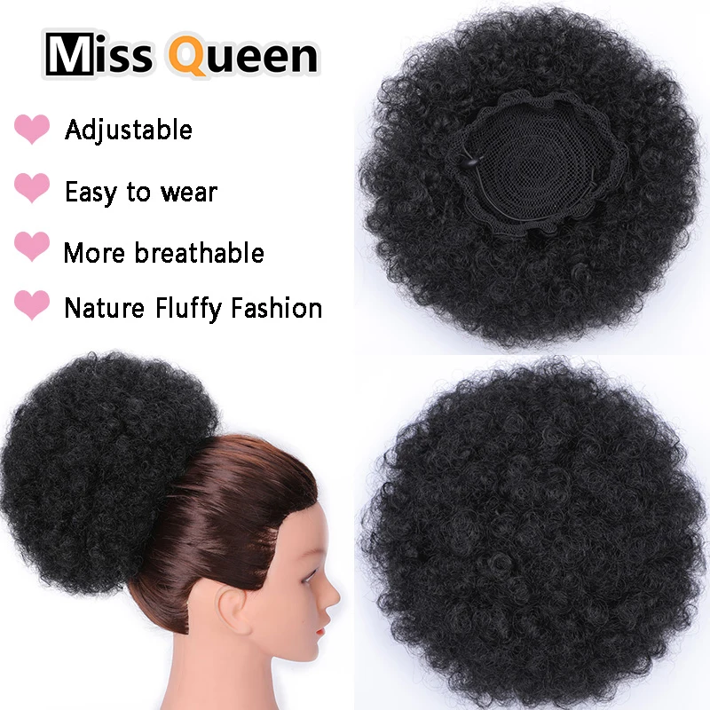 Накладные волосы Miss Queen афро пучок из синтетических волос 8 дюймов кудрявый с
