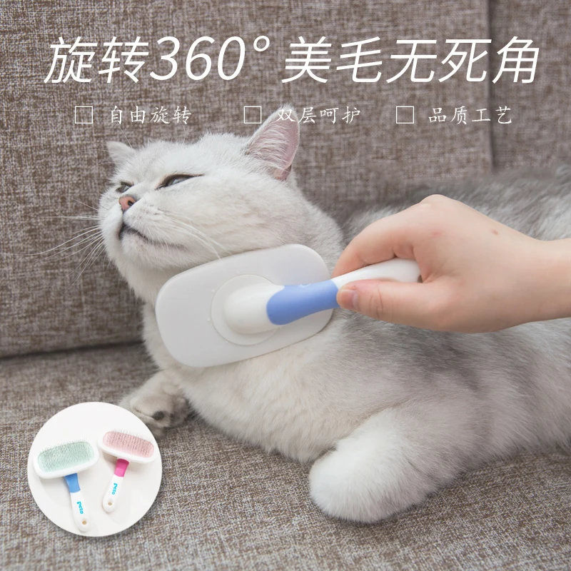 

Depilated Clean Cat Comb Brush Long Hair Clean Grooming Cat Supplies Massager Health Peine Para Gato Cat Accessories YY50CG
