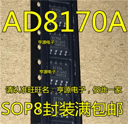 

AD8170ARZ AD8170AR AD8170A SOP-8