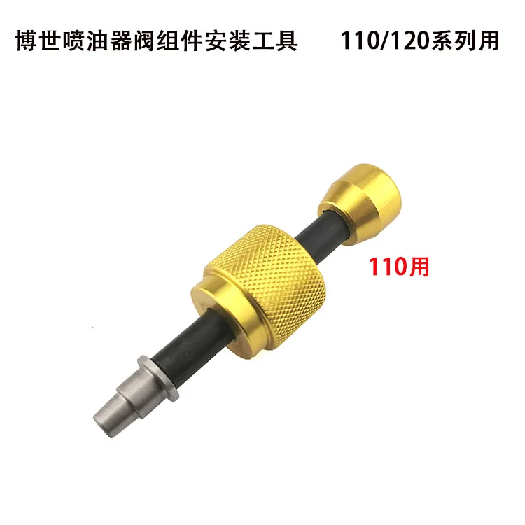 

Уплотнительное кольцо в сборе для инжекторного клапана Bosch 110 120