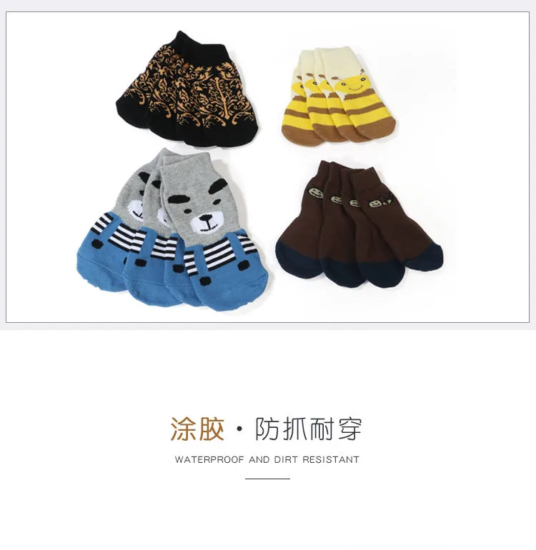 Модные носки для собак милые разноцветные маленьких вязаные нескользящие