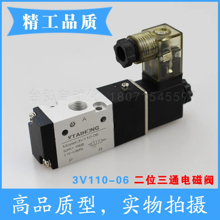 3 сторонний Электрический Пневматический электромагнитный клапан размером 1/8