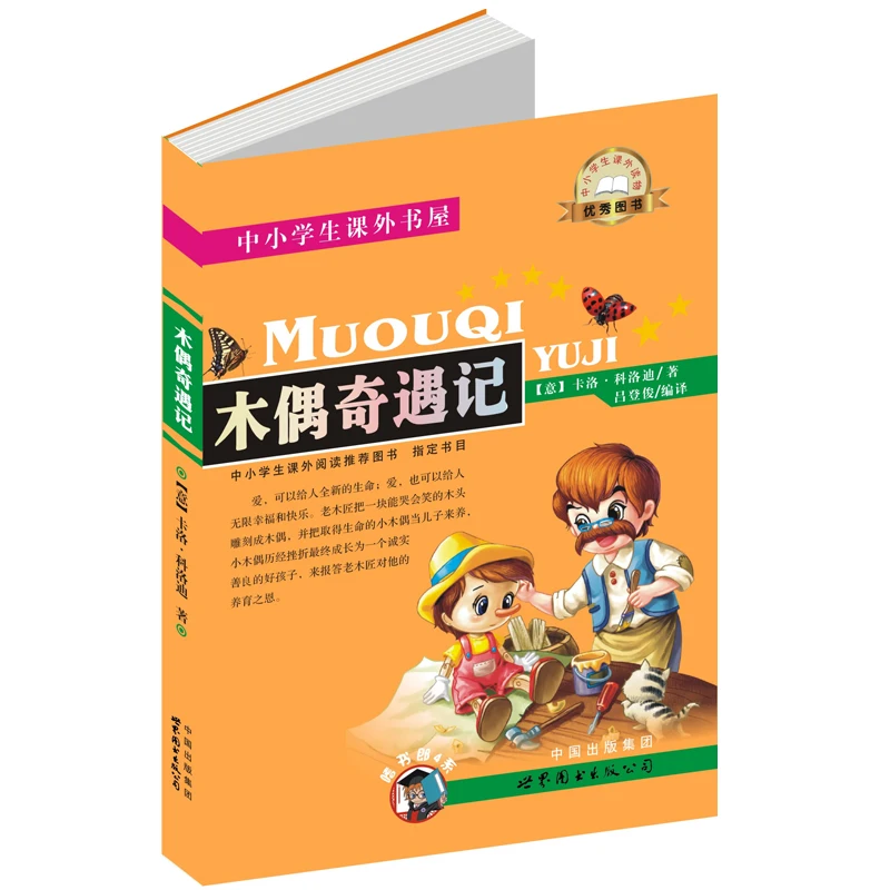 3 книги/лот книги обучения письмом пиньинь персонажа рассказов в китайском стиле