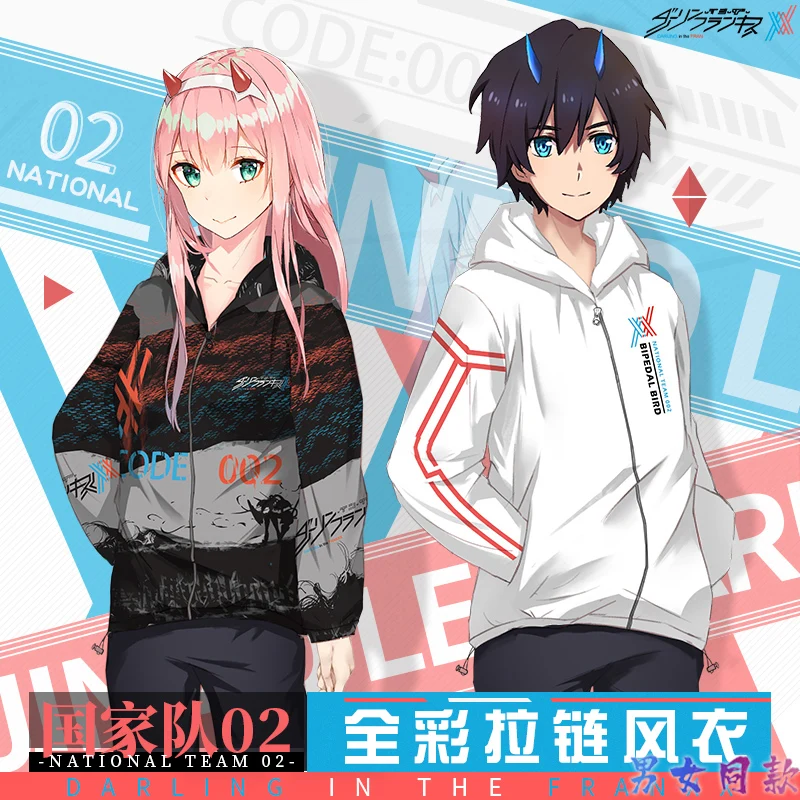 

Толстовка унисекс с капюшоном, осенняя тонкая ветрозащитная куртка в стиле аниме халинь 02 016