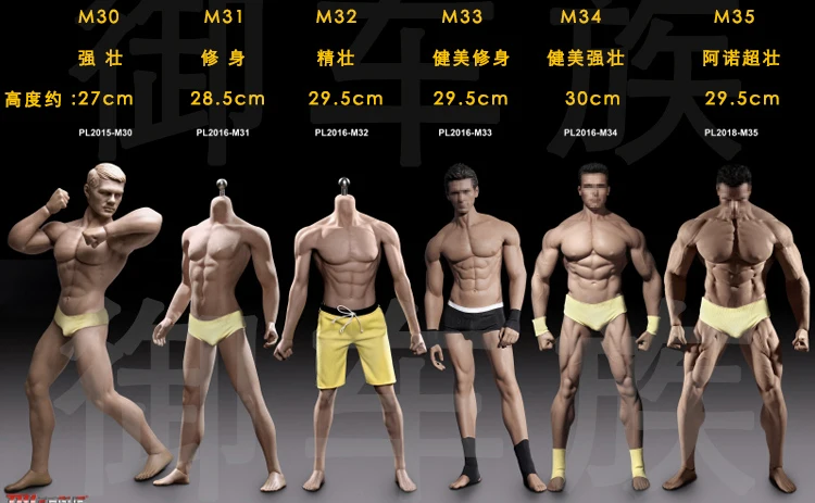 

Супергибкая Мужская бесшовная фигурка TBLeague, масштаб 1/6, M30, M31, M32, M33, M34, M35, M36A, M36B, черная экшн-фигурка 12 дюймов, модель куклы