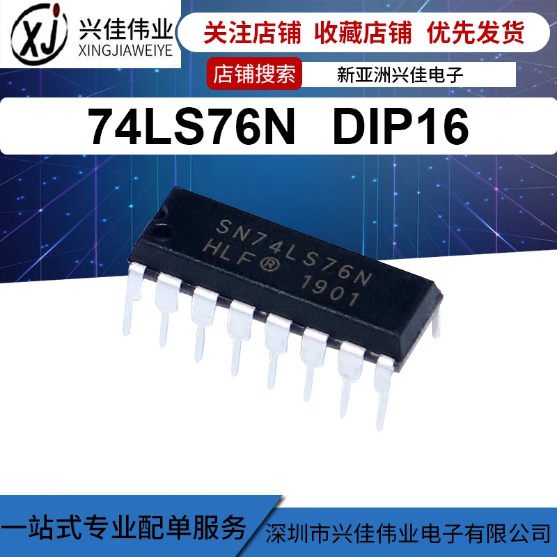 74LS76 HD74LS76AP SN74LS76N DIP16|Интегральные схемы| |