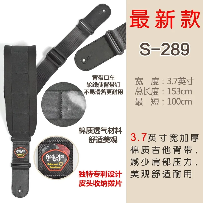 

3.7 Inches Thicken Adjustable Wide Electric Acoustic Bass Guitar Strap Embossed Guitar Strap Folk Guitar Strap
