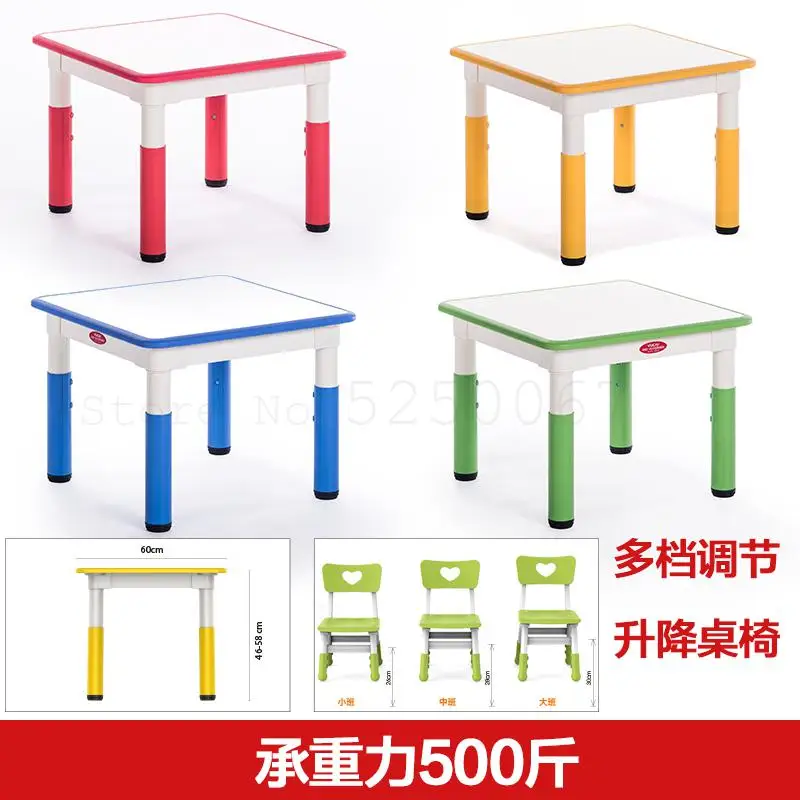 Детский письменный стол и Набор стульев для детского сада детский обучения