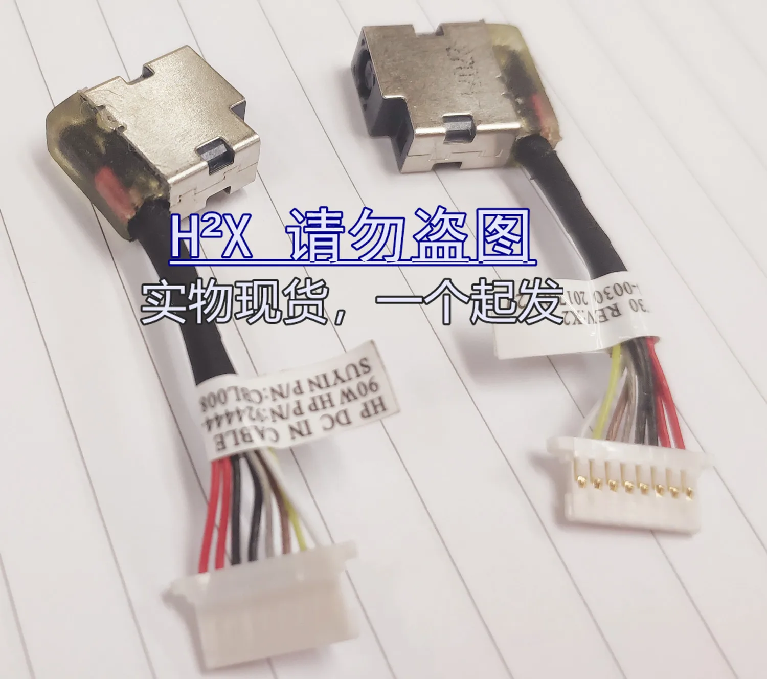 

Разъем питания постоянного тока с кабелем для ноутбука HP HSN-Q08C ZHAN 66 Pro G1