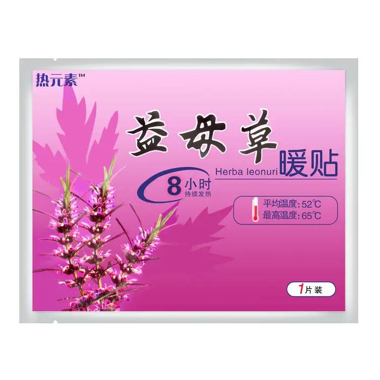 10 шт. теплая паста для матки женщин менструальный период балансирует внутреннюю