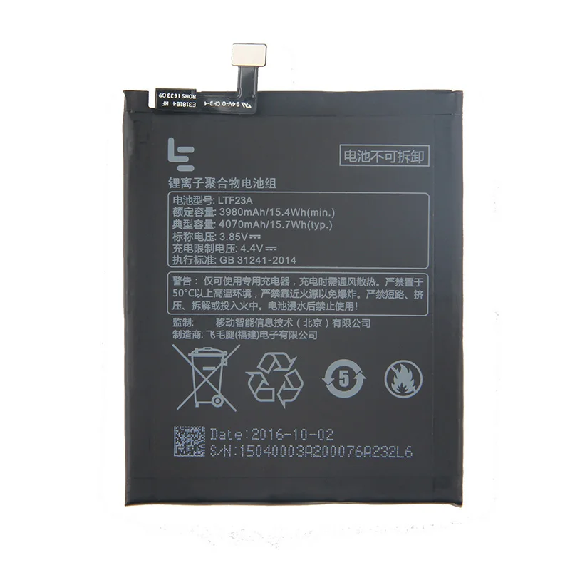 Оригинальный высококачественный аккумулятор LTF23A для LeTV LeEco Le Pro 3 X720 X722 X728 3980