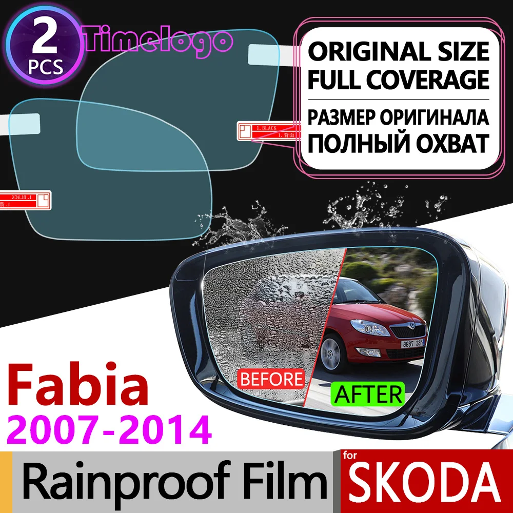 Для Skoda Fabia 2 5j 2007- MK2 полное покрытие противотуманная пленка зеркало заднего вида дождестойкий анти-непрозрачна пленка s чистые аксессуары 2012