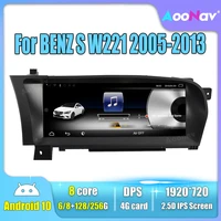 10 25 android 10 6gb128gb car radio for mercedes benz s class w221 w216 2006 2013 car multimedia player 4g lte gps navigation