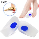 Силиконовые гелевые стельки для пятки, удобные облегчающие боль в ногах, увеличивают рост, женские и мужские стельки для обуви