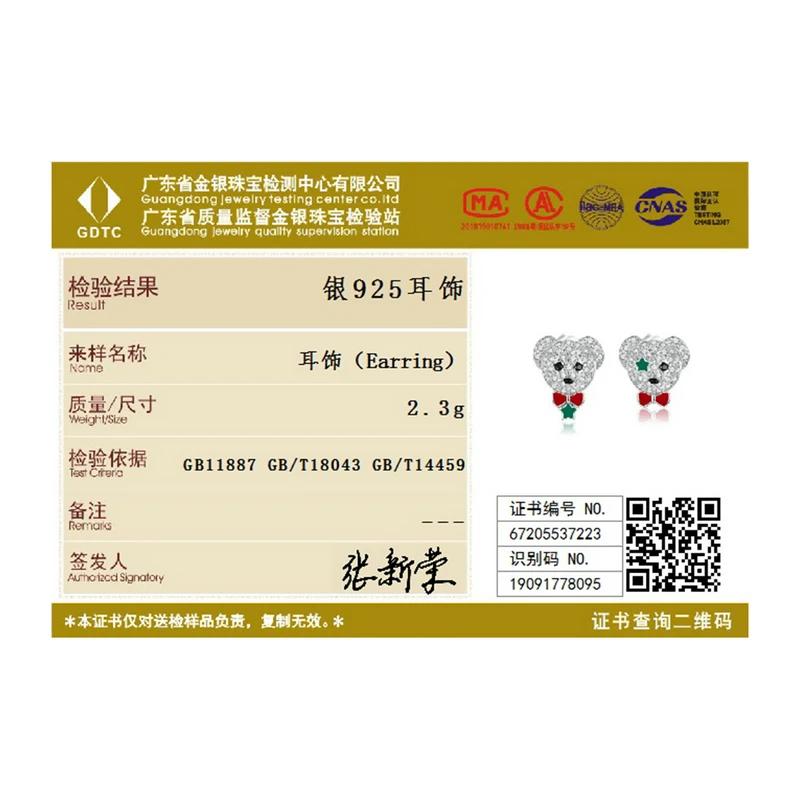 

bamoer Genuine 925 Sterling Silver Cute Bears Stud Earrings for Women Original Design Fine Jewelry Bijoux Brincos BSE437