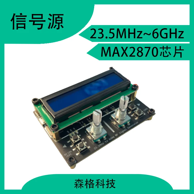 

MAX2870 23.5MHz~6GHz RF signal source