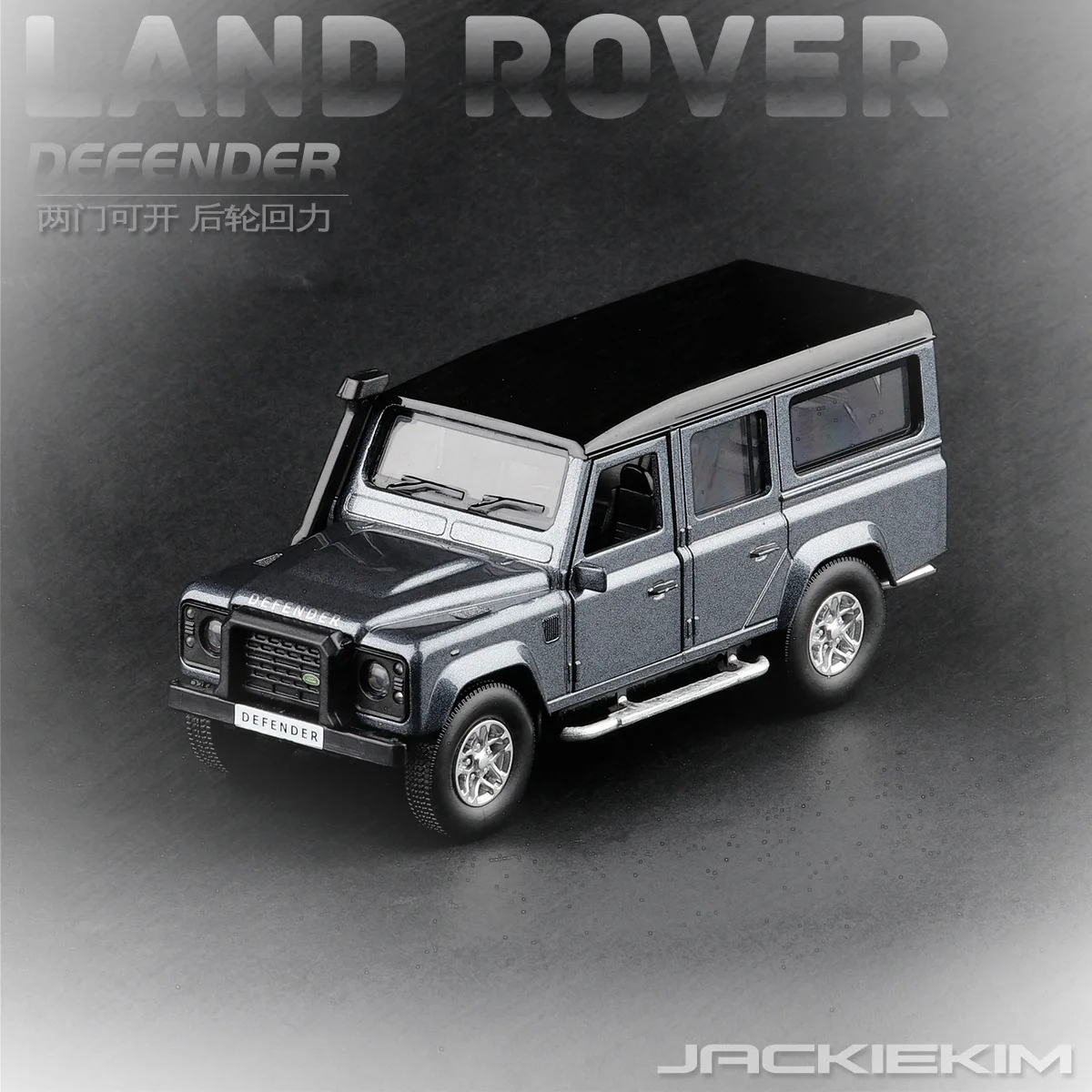 1:36 высокая имитация JK Land Defender SUV модель автомобиля из сплава дверь оттяните назад мальчик металлическая модель игрушечный автомобиль для детей Подарки