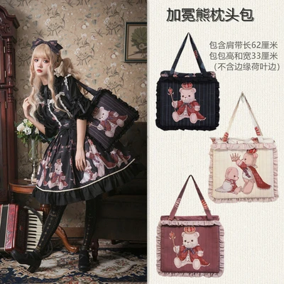 

Новая Милая женская сумка через плечо Lolita JK Kawaii с оборками Подушка с принтом мультяшная сумка 3 цвета Милая женская сумочка
