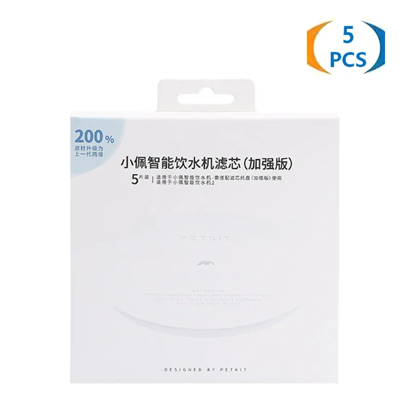 

PETKIT pet water dispenser replacement filter, suitable for EVERSWEET 2 and EVERSWEET 3 fountain water dispenser filters5PCS