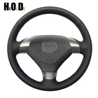 DIY черный искусственная кожа PU Ручные Швейные Чехлы рулевого колеса автомобиля обертка для Honda Accord 7 Coupe 2003-2007 (3 спицы)