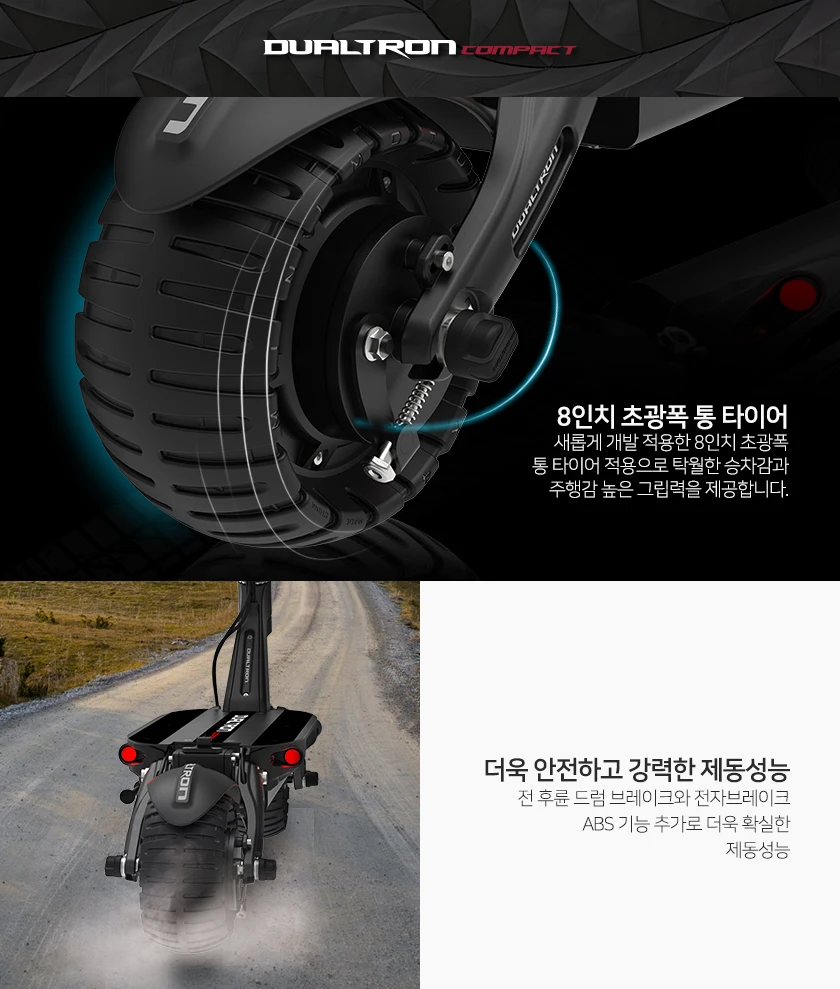 Dualtron компактный H35E Электрический скутер
