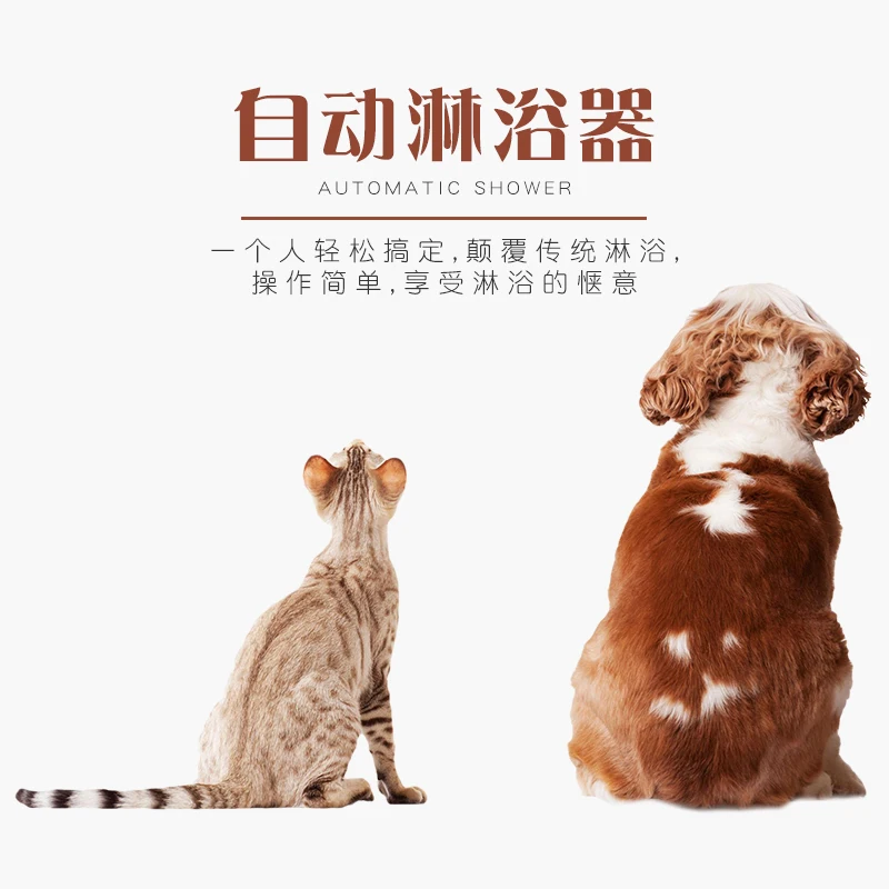 Насадка распылителя для душа и собаки массажная насадка с длинным шнуром