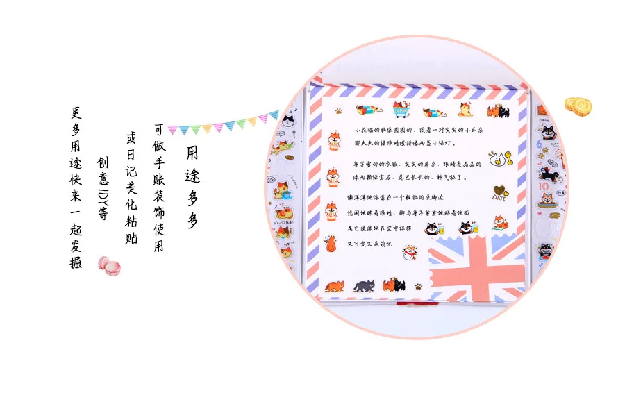 1 Набор/1 лот Kawaii канцелярские наклейки дневник маленькие узорчатые Животные декоративные наклейки для мобильного телефона Скрапбукинг DIY наклейки для рукоделия