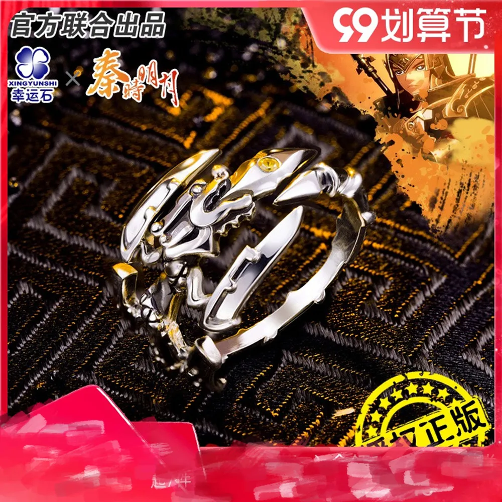

Кольцо из аниме «Легенда о цине», периферийное кольцо Xiang Yu Shaoyu Breaking Overlord Gun, серебряные ювелирные изделия 925 пробы, мужское модное кольцо