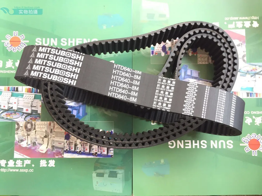 Аксессуары для компьютерной вышивальной машины Серводвигатель вверх и вниз