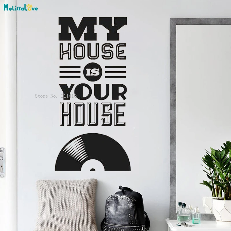 My House Is Your виниловая музыкальная Настенная Наклейка запись домашний Декор