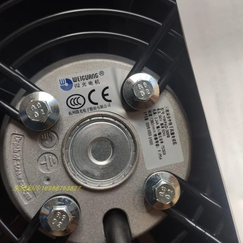 YWF4D-300S/fan diameter 300 380V/shimmer outer rotor axial fan motor |