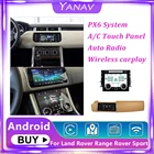 Автомобильный радиоприемник Climate AC, стерео, GPS-навигация 12,3, головная Панель Android для Land Rover Range Rover SPORT SVR