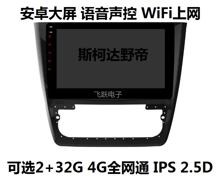 

10.1" octa core 1280*720 QLED screen Android 10 Car GPS video player Navigation for Skoda Yeti 2009-2016