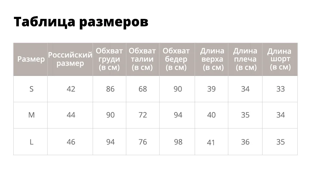 ZAFUL Укороченная блузка в горошек с мини-юбкой с короткими рукавами на молнии с высокой талией Женщины из двух частей Набор труба Топы Русалка юбка