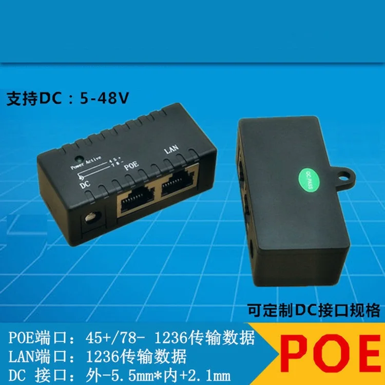 RJ45 POE Инжектор Power over Ethernet переключатель питания POE001 для IP-камеры | Безопасность и