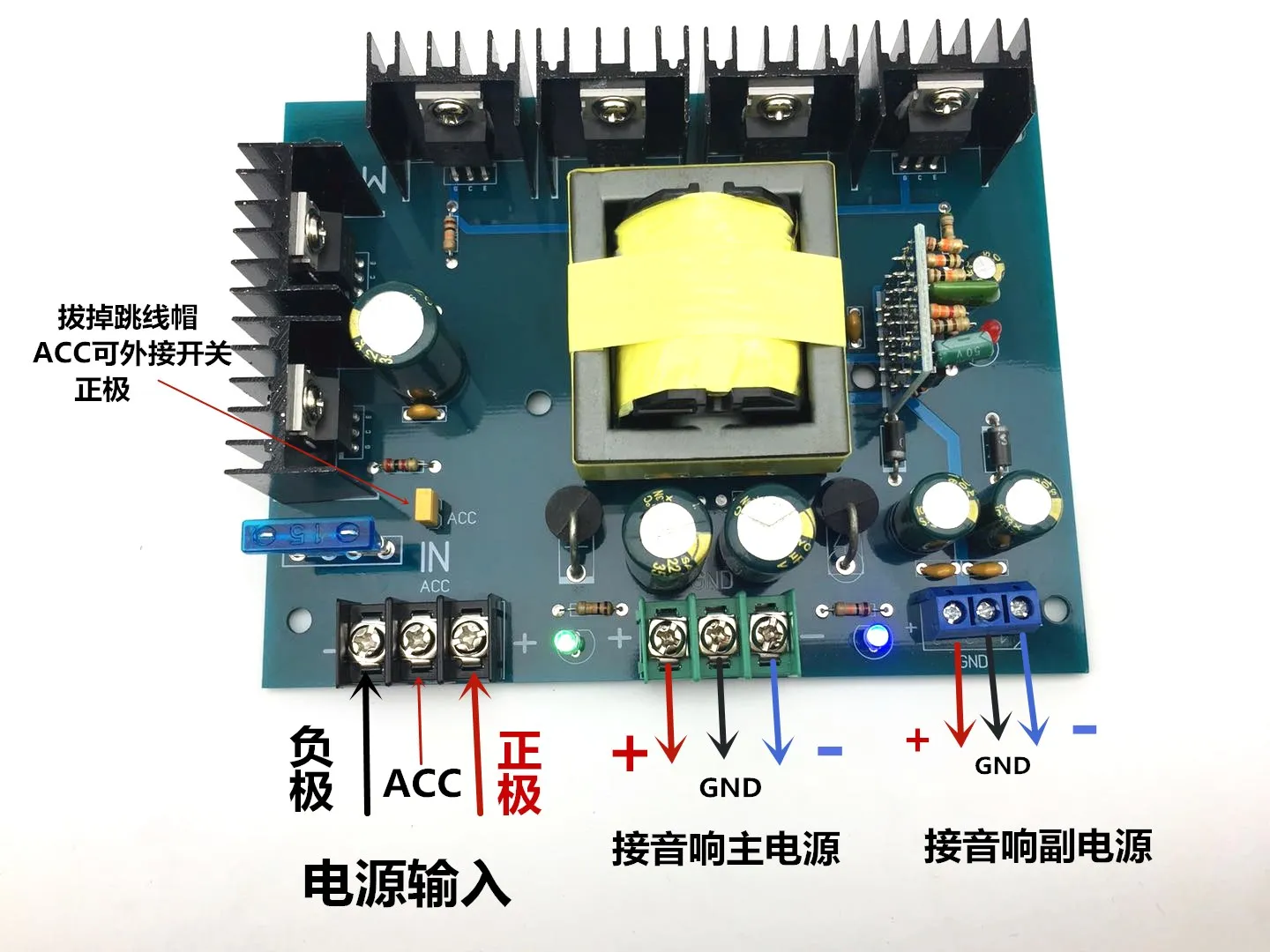 

Customization: Single DC 12V/24V Conversion, Two Sets of Dual DC Power Supplies, Change to Car Audio Power Supply Board Voltage