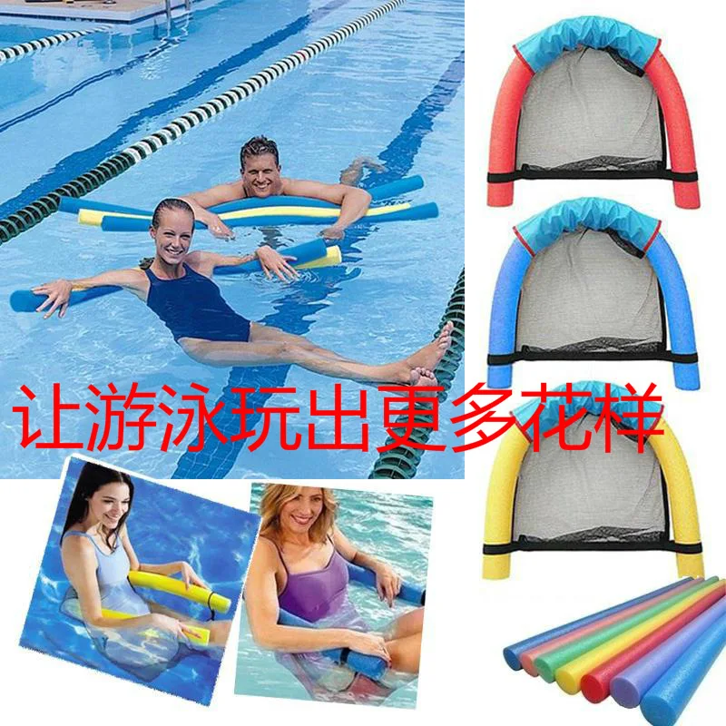 Плавающая доска для плавания детей и взрослых фу нудл плавания|Солнечные