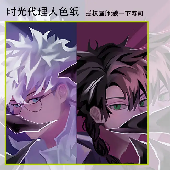 

Цветная бумага для аниме Shiguang Daili Ren Doujin, цветная бумага для рисования