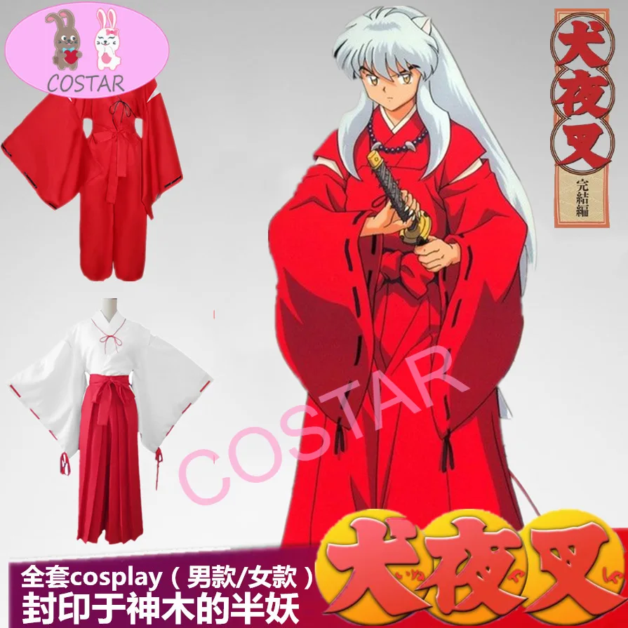 

COSTAR Anime Inuyasha Kikyo Cosplay Costume Full Set Kimono Women Men Halloween Party Costume