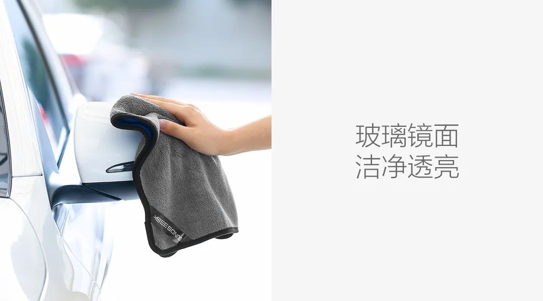 Новинка, Xiaomi Youpin, чистящее полотенце из нановолокна, синий, серый, двухцветная замша, утолщенная, без водяных следов, без краски автомобиля, без ворса, не выцветает