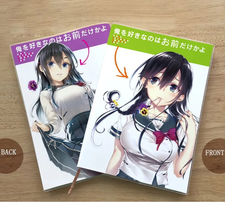 Аниме художественная фантастика Oresuki Ore wo Suki Nano wa Omae Dake ka yo Pansy записная книжка