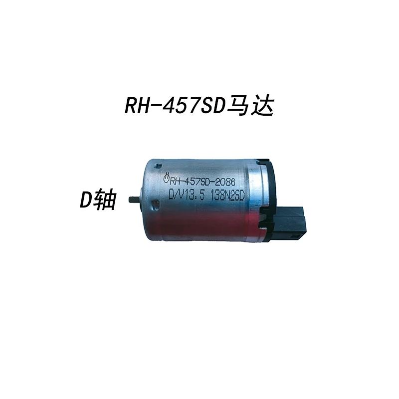 1 шт., двигатель для мотора автомобиля 1 шт., двигатель для мотора автомобиля